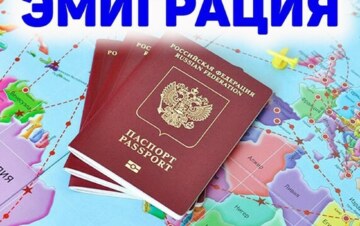 Эмиграция в 2022 году: возможно ли сейчас найти работу за рубежом?